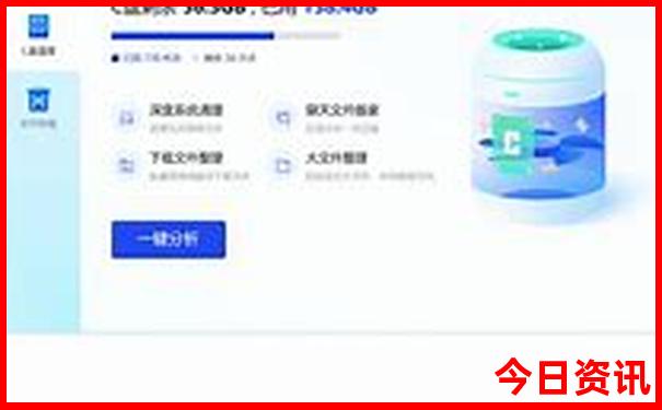 80岁老人旅游推荐