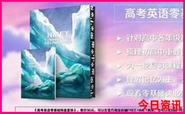 牡丹江镜泊湖旅游攻略